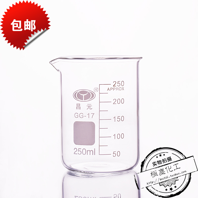 泡奶营养品手工精油量杯带刻度