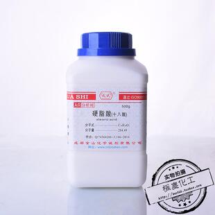 金山/科隆 硬脂酸AR分析纯500g 十八酸 司的令脂蜡酸 硬蜡酸试剂