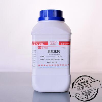 氢氧化钙AR分析纯成都金山