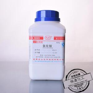 成都金山 氯化铵AR分析纯500g每瓶 电盐粉、电气药粉、盐精、硇砂