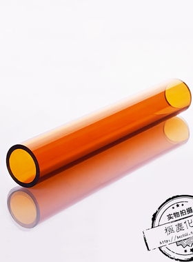 茶黄色玻璃管 外径8/22/28/32/40/44/45/50/65mm 长300mm棕色玻管