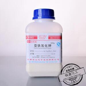 成都金山 亚铁氰化钾AR分析纯500g每瓶 黄血盐钾、黄血盐化学试剂