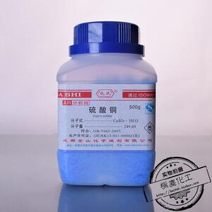 金山 五水合硫酸铜每瓶AR50g 500g蓝矾胆矾铜矾泳池消毒杀菌净水