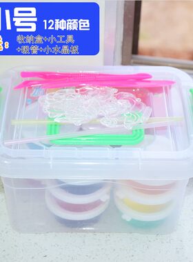 魔法透明儿童彩色泥送工具