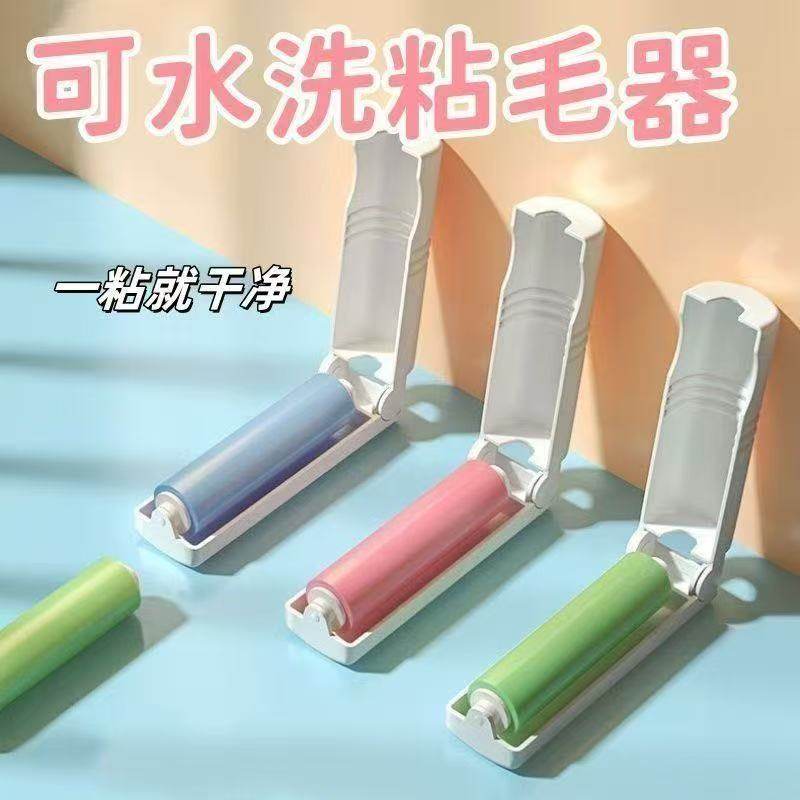 折叠粘毛器便捷式可循环水洗粘毛器除毛器家用去毛球神器清洗方便,家庭/个人清洁工具,地板粘尘/粘毛器,淘宝优惠券,粉丝福利购,淘宝优惠卷