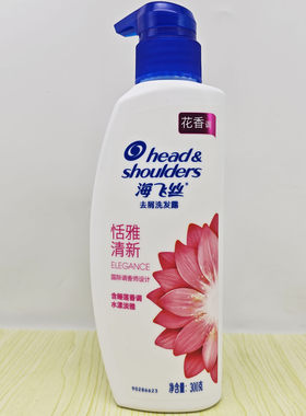 海飞丝瓶装300g恬雅清新洗发水
