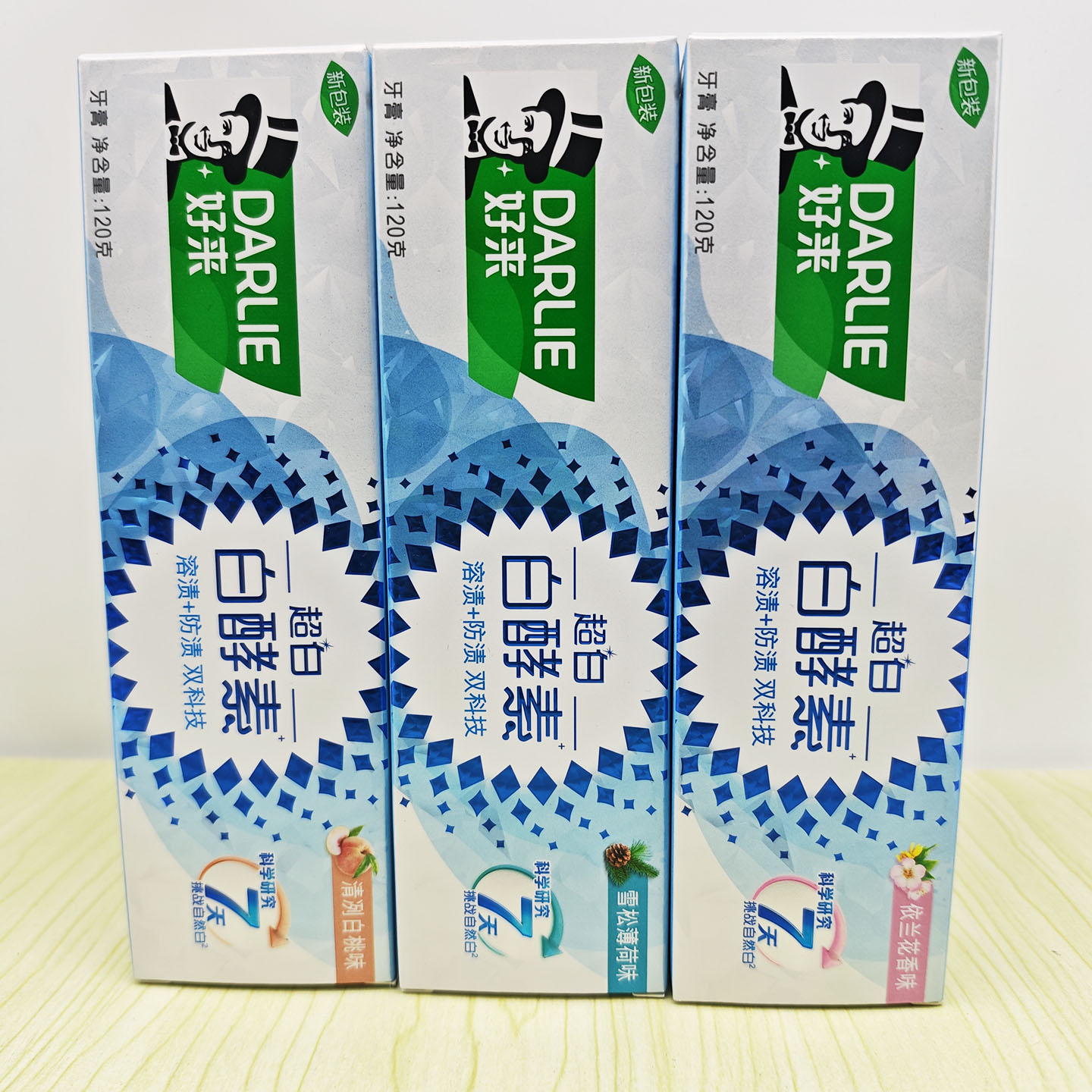 好来原黑人白酵素牙膏亮白含氟洁齿去黄牙渍清新去口气正品家用