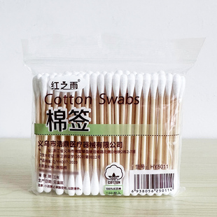 红之雨棉签双头脱脂棉掏耳朵100支化妆用棉棒优质棉花一次性竹棒