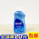 织 蓝月亮洗衣液80g手洗专用风清白兰内衣物婴儿去渍小样机洗瓶装