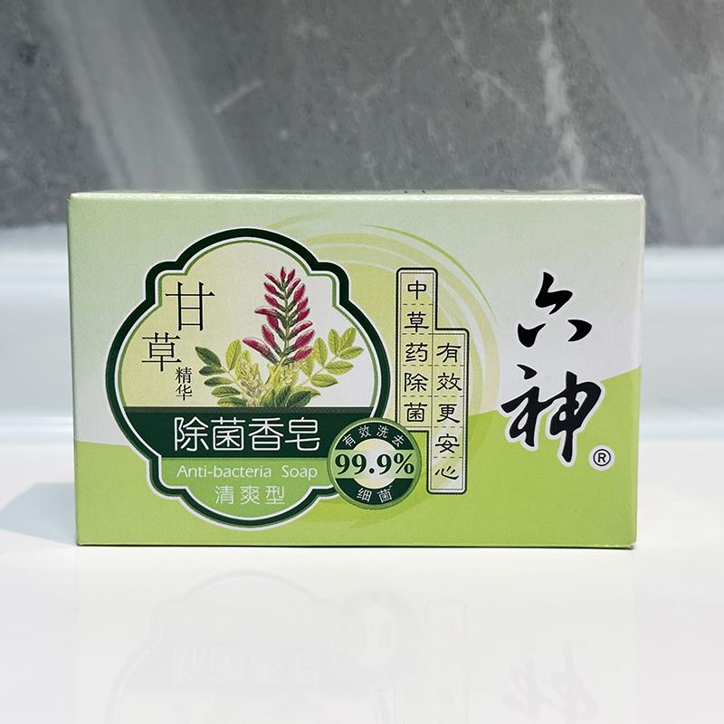 甘草精华除菌香皂90g止痒祛味型