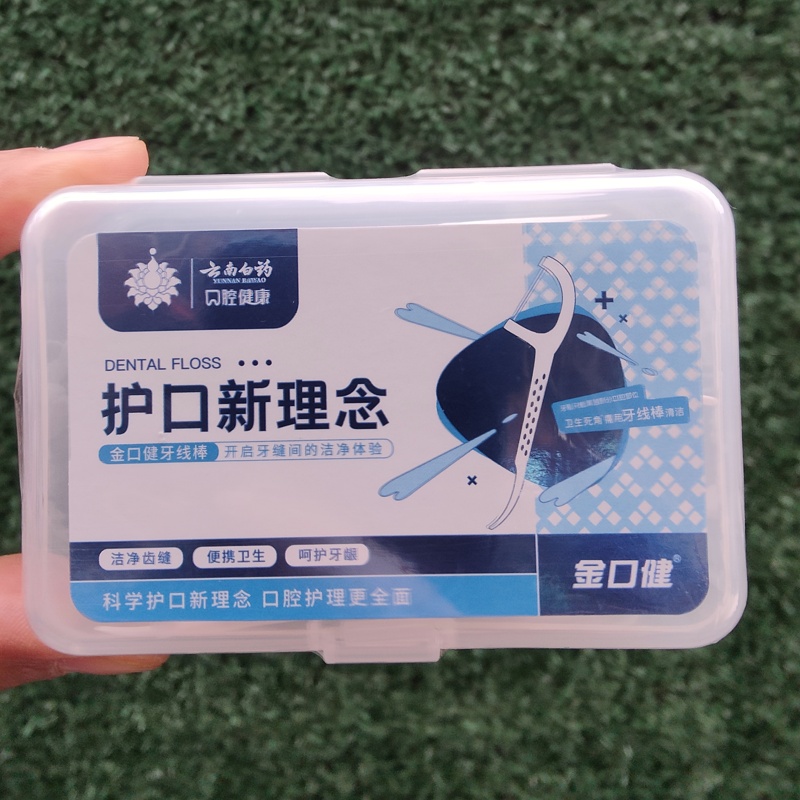 牙线50支装便携装随身强韧细滑