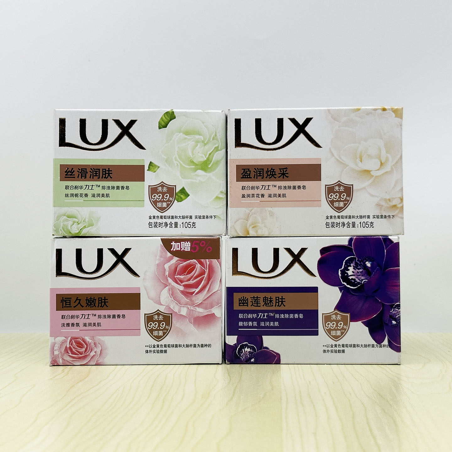 力士香皂100g幽莲盈润持久留香男女家庭装洁面沐浴皂洗手皂洗脸皂,洗护清洁剂/卫生巾/纸/香薰,香皂,淘宝优惠券,粉丝福利购,淘宝优惠卷