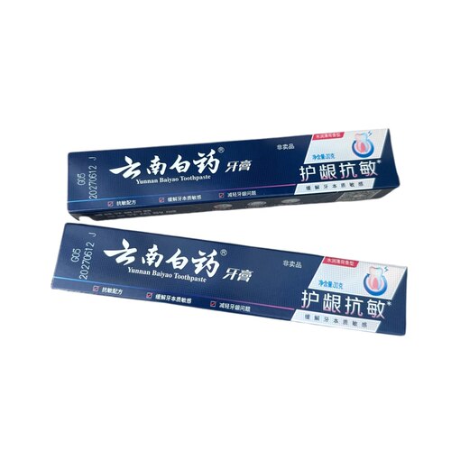 双效抗敏30g水润吸烟人士牙膏