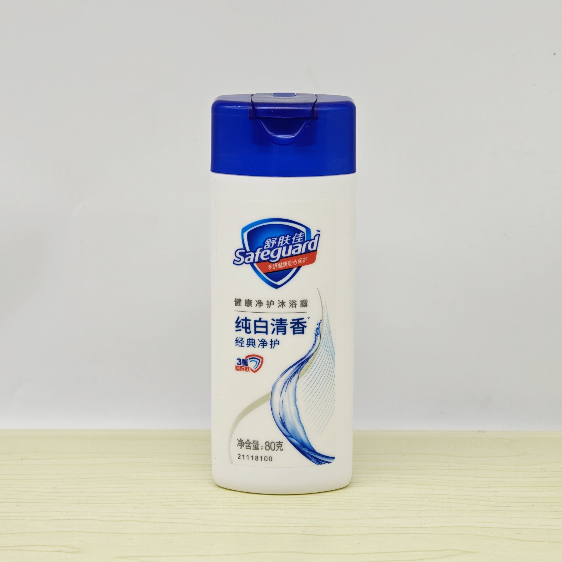 舒肤佳纯白清香沐浴露80g小样民宿酒店沐浴液柠檬清新旅行装便携