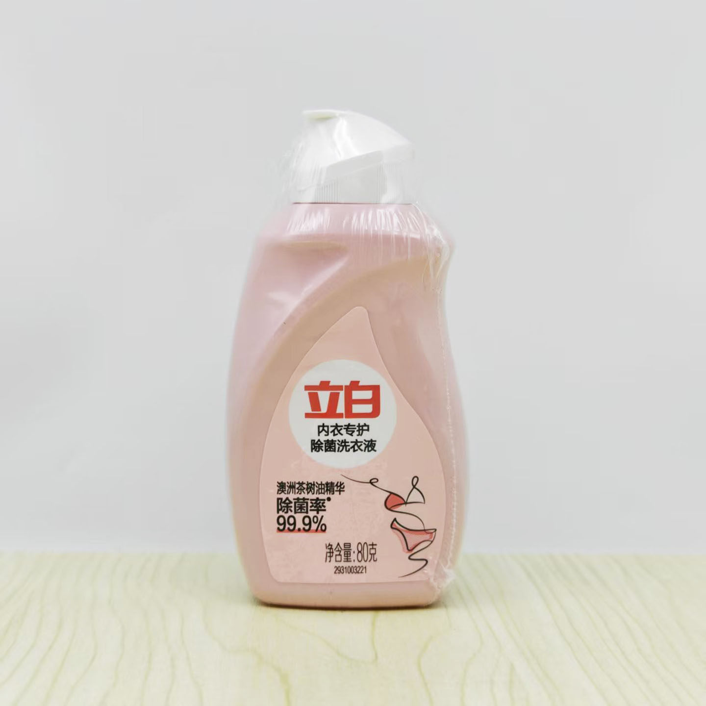 小包装内衣专护除菌洗衣液80克出差旅行酒店澳洲茶树精华99.9%,洗护清洁剂/卫生巾/纸/香薰,内衣洗衣液,淘宝优惠券,粉丝福利购,淘宝优惠卷