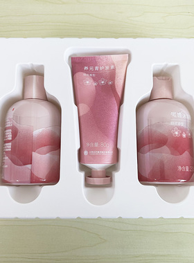 云南白药桃花香型洗护套装230ml洗发水230ml沐浴露80g护发素小样