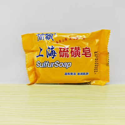 简飘硫磺皂85g温和去屑滋润