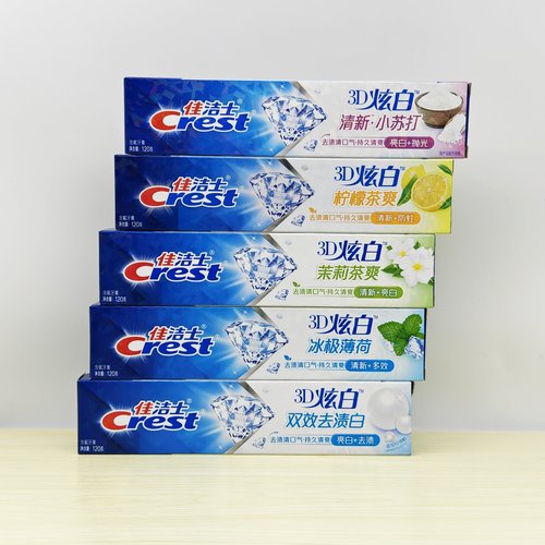 佳洁士3D炫白双效牙膏90g