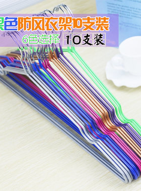 加厚成人防滑晾晒挂衣架