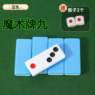 牌九豪华魔术正规八骏图牌九