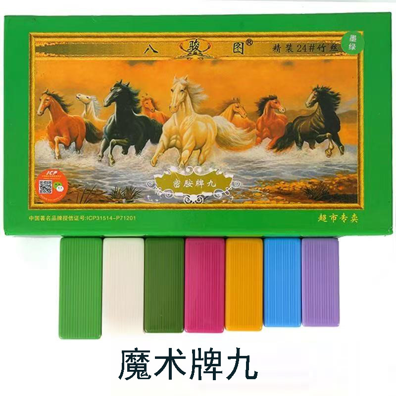 加厚密胺竹丝八骏图牌九