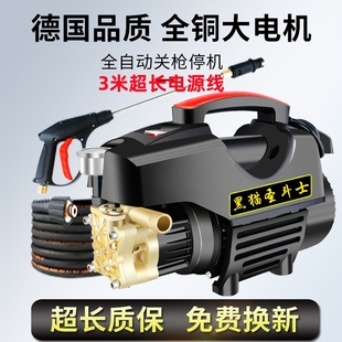 洗车机高压水枪家用220v空调清洗大功率水泵超强增压强力洗地神器