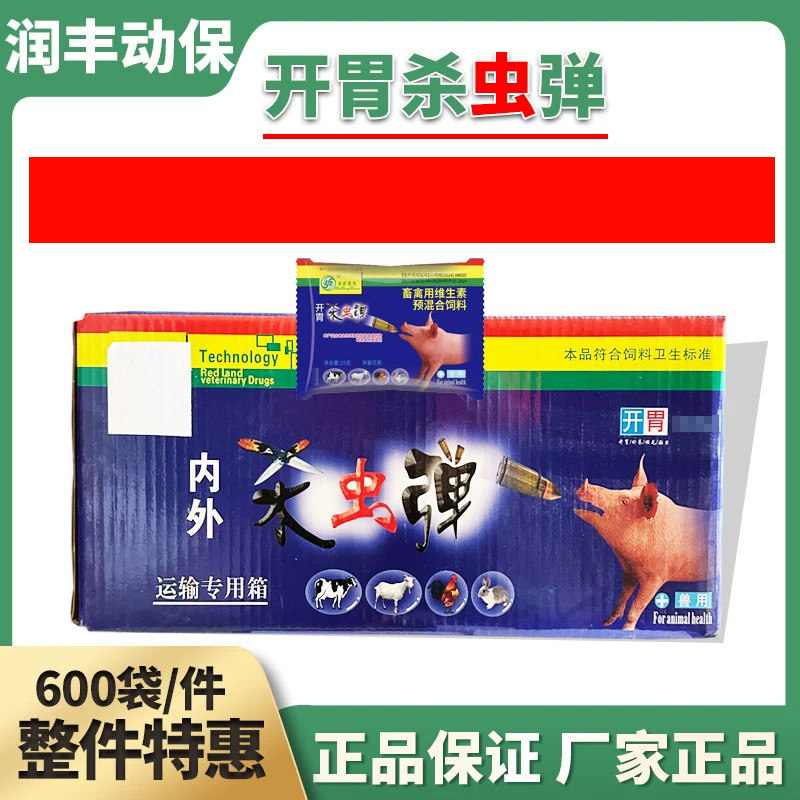 大地红猪牛羊禽内外杀驱虫驱虫散
