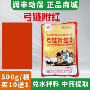 兽用猪牛羊混感血虫清无名血液原虫净附红体弓形肝片吸虫青蒿素