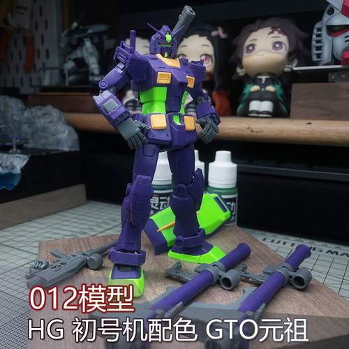 元祖高达扎古高达模型新生自由