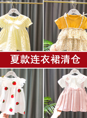 特价清仓女童夏装4岁连衣裙公主