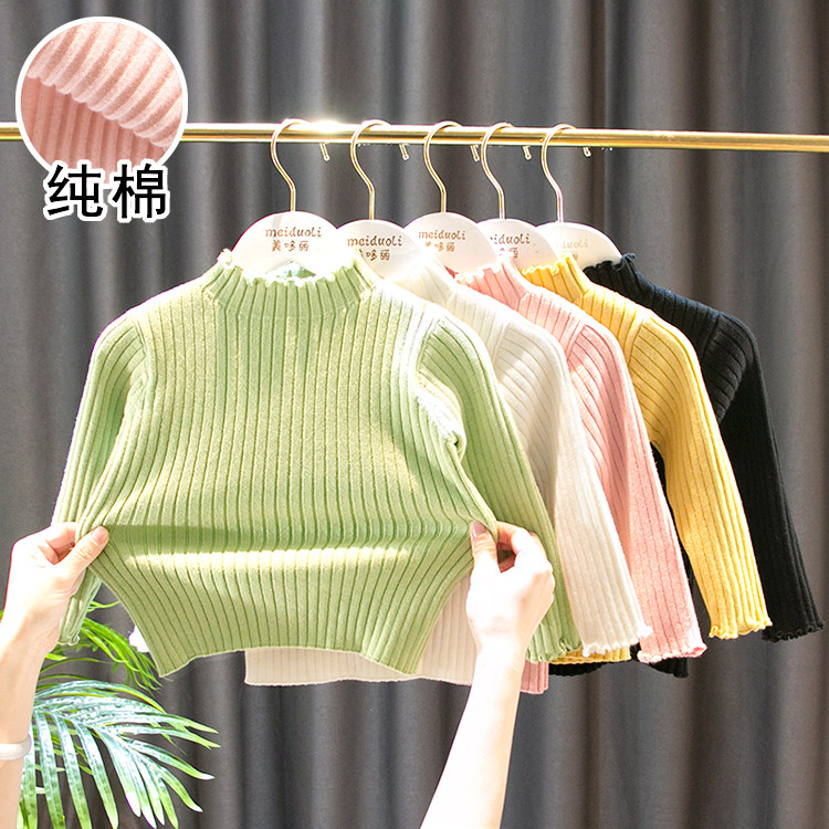 女童秋冬季打底衫女宝宝中高领针织线衫毛衣宝宝婴幼儿全棉打底衫,童装/婴儿装/亲子装,毛衣/针织衫,淘宝优惠券,粉丝福利购,淘宝优惠卷