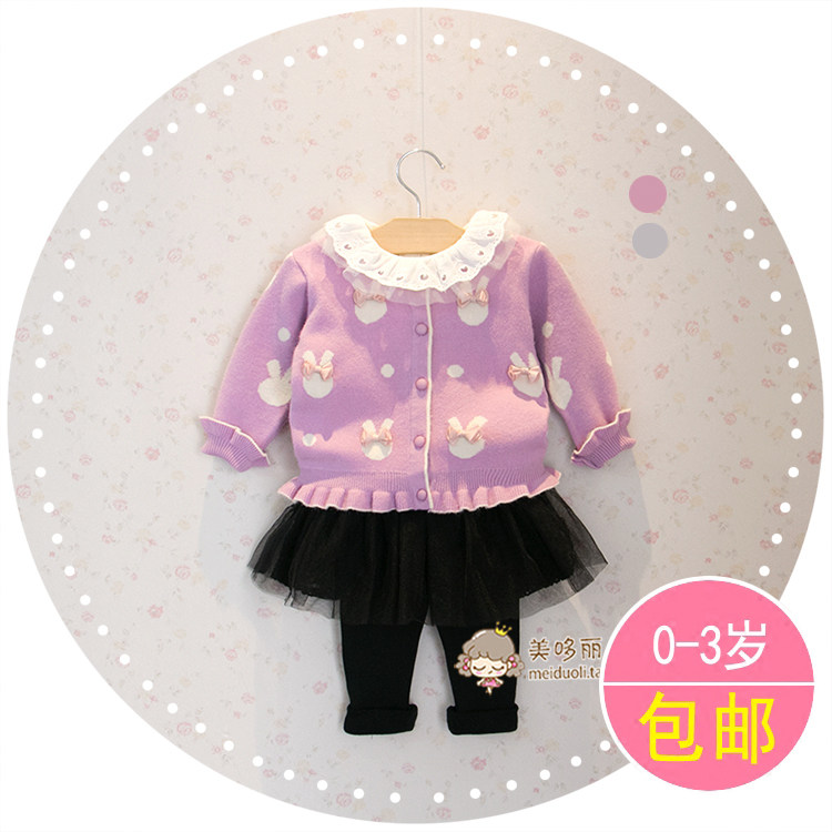 Blouson pour fille - Ref 2158298 Image 1