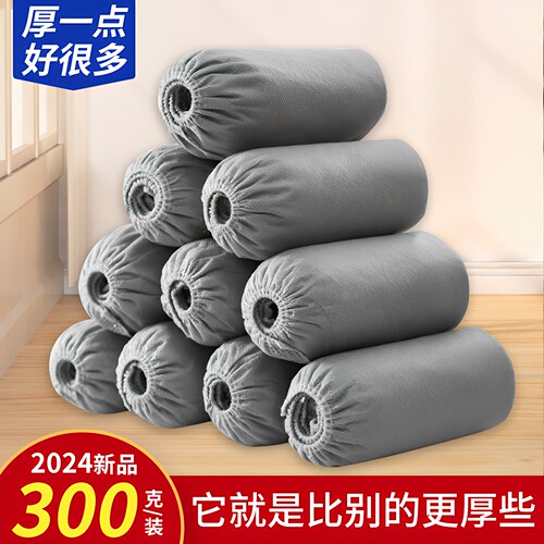 鞋套一次性家用室内无纺布加厚耐磨防尘防滑机房学生成人待客脚套