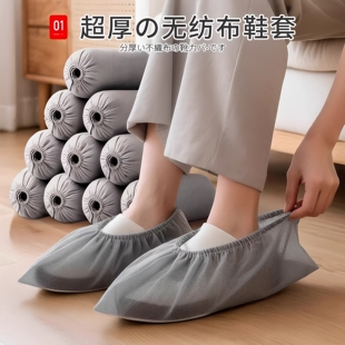 一次性鞋套室内家用防水防滑加厚耐磨无纺布透气待客脚套