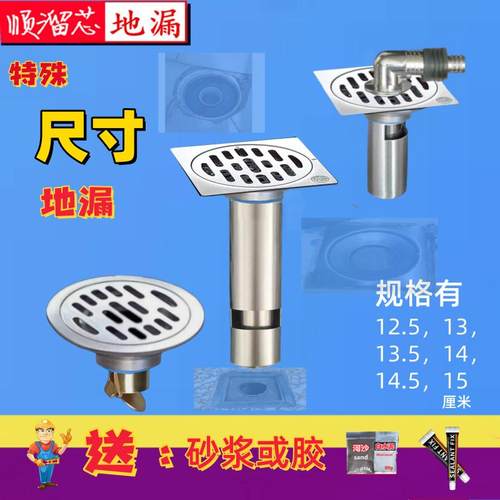 浴室下水道26229T方形全铜防堵塞