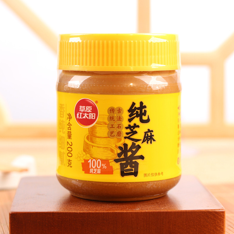草原红太阳纯芝麻酱芝麻花生酱二八酱火锅蘸料拌面酱200g整箱批发