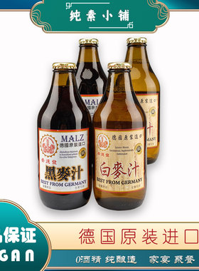 营养进口黑麦汁德国崇德发