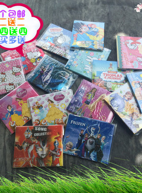 儿童小孩零钱包纸质制作个性纯手工防水卡通图案2折方包买一送一