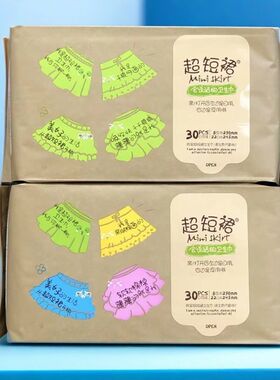 傲菲卫生巾30片超短裙日夜组合装姨妈巾亲肤柔棉超短裙(新款)超薄