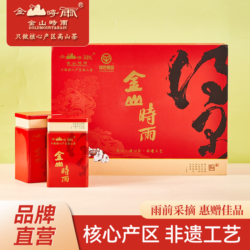 2026新茶清明采500g国风礼盒一级金山时雨绿茶群体揉捻高山嫩栗香
