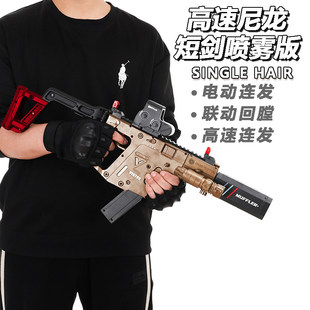 短剑儿童玩具枪水晶专用水晶枪电动连发射程精准玩具水小男孩软弹