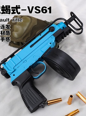 智博蝎式Vz61火控电动自动连发冲锋枪wargeme男孩玩具枪模型兵锋