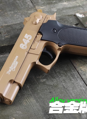 柯尔特AQK1911手抢M全金属合金模型成人玩具枪可拆卸空挂快拆尼龙