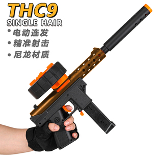 盛烨TEC9儿童玩具枪专用水晶枪电动连发射程精准玩具水小男孩软弹