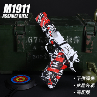 M1911儿童玩具枪水晶专用水晶枪手动单发射程精准玩具水男孩软弹