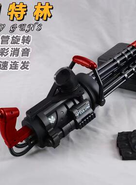 加特林儿童玩具水晶枪对战电动连发玩具模型冲锋突击cs男孩软弹枪