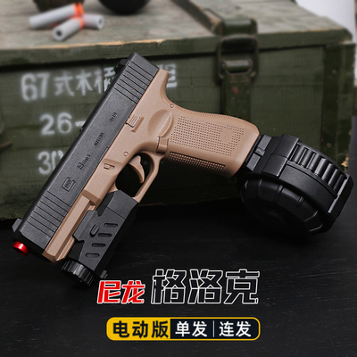悍迪新款格洛克玩具枪G17电动自动连发wargame竞技发射器模型G18