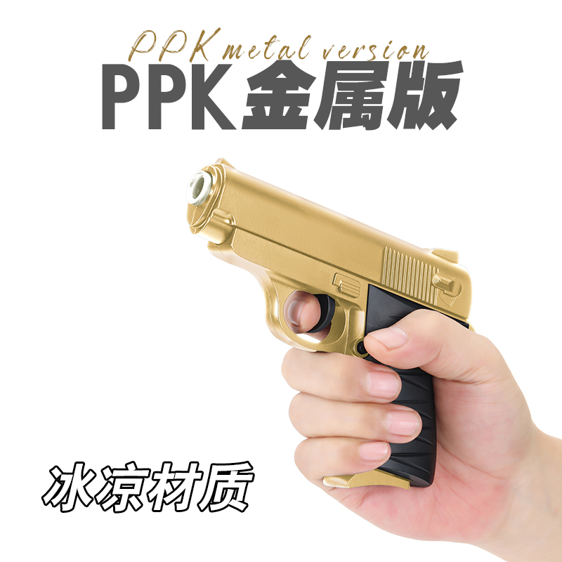 007ppk瓦尔特全行程64式玩具枪合金属软弹枪手抢1:2.05不可发射 玩具/童车/益智/积木/模型 电动玩具枪 原图主图