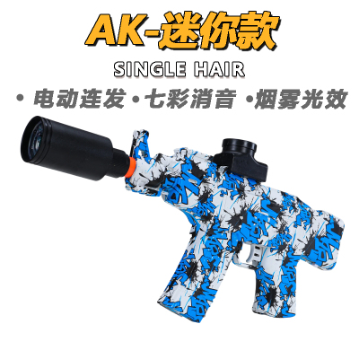 AK儿童玩具枪专用水晶枪电动连发射程精准玩具水小男孩软弹枪