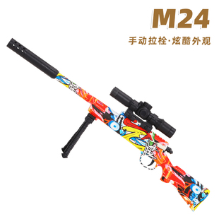 M24迷你儿童玩具枪专用水晶枪手动单发射程精准玩具水小男孩软弹